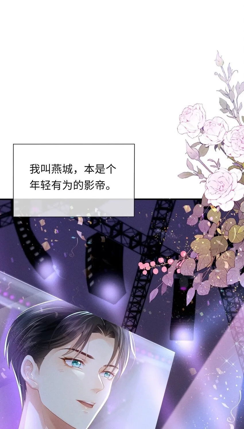 预告 预告 第1页