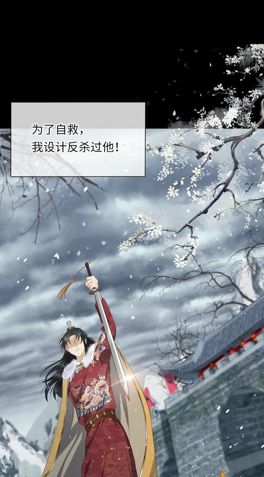 预告 预告 第4页