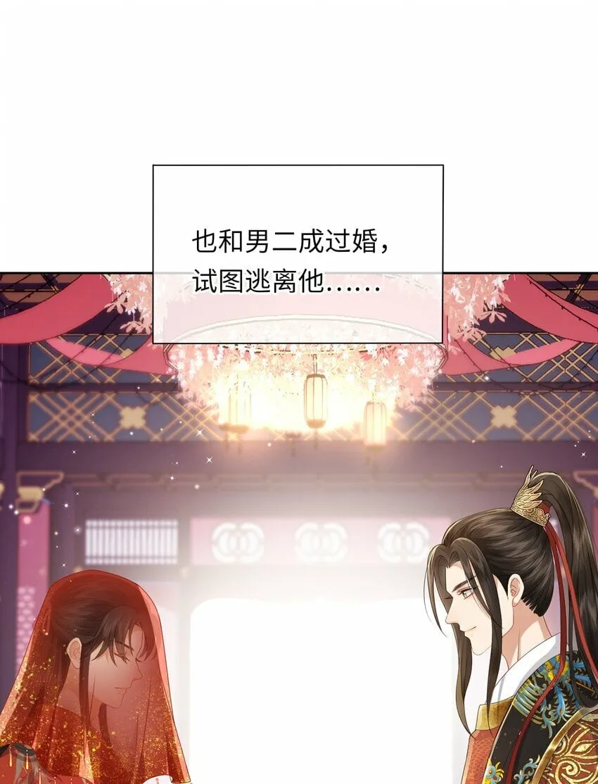 预告 预告 第6页