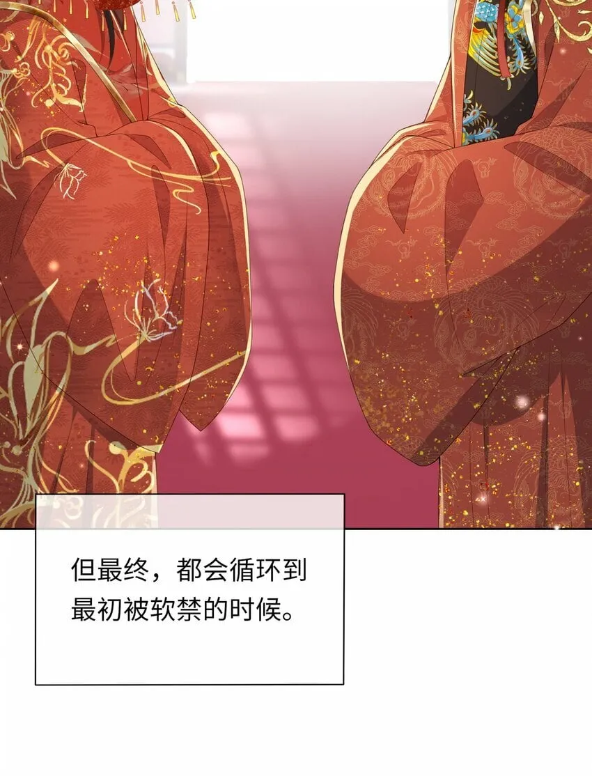 预告 预告 第7页