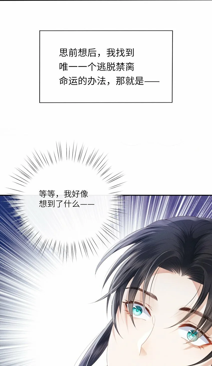 预告 预告 第10页