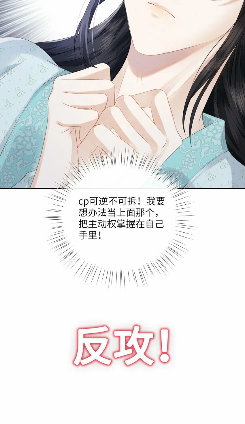 预告 预告 第11页