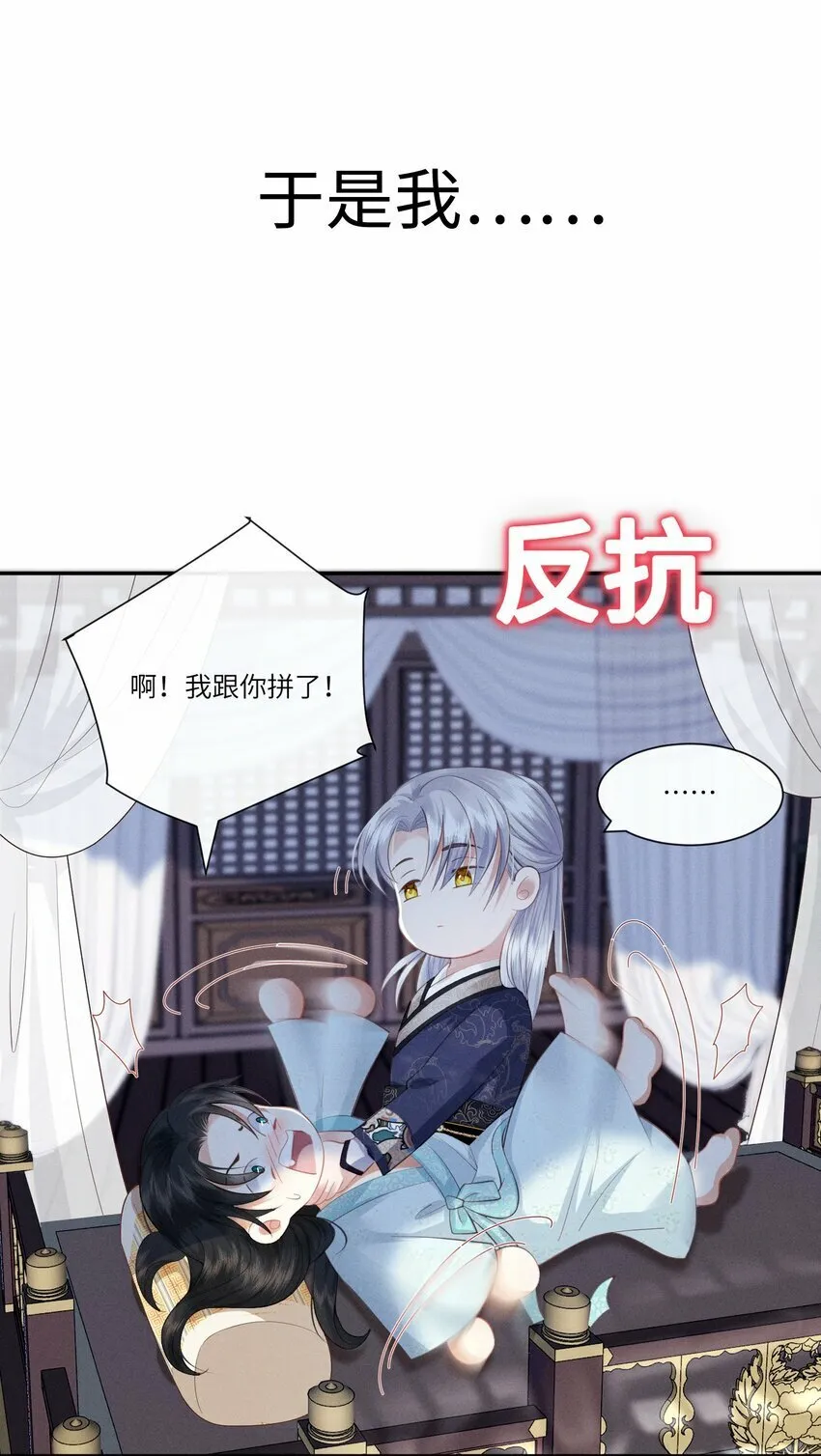 预告 预告 第12页