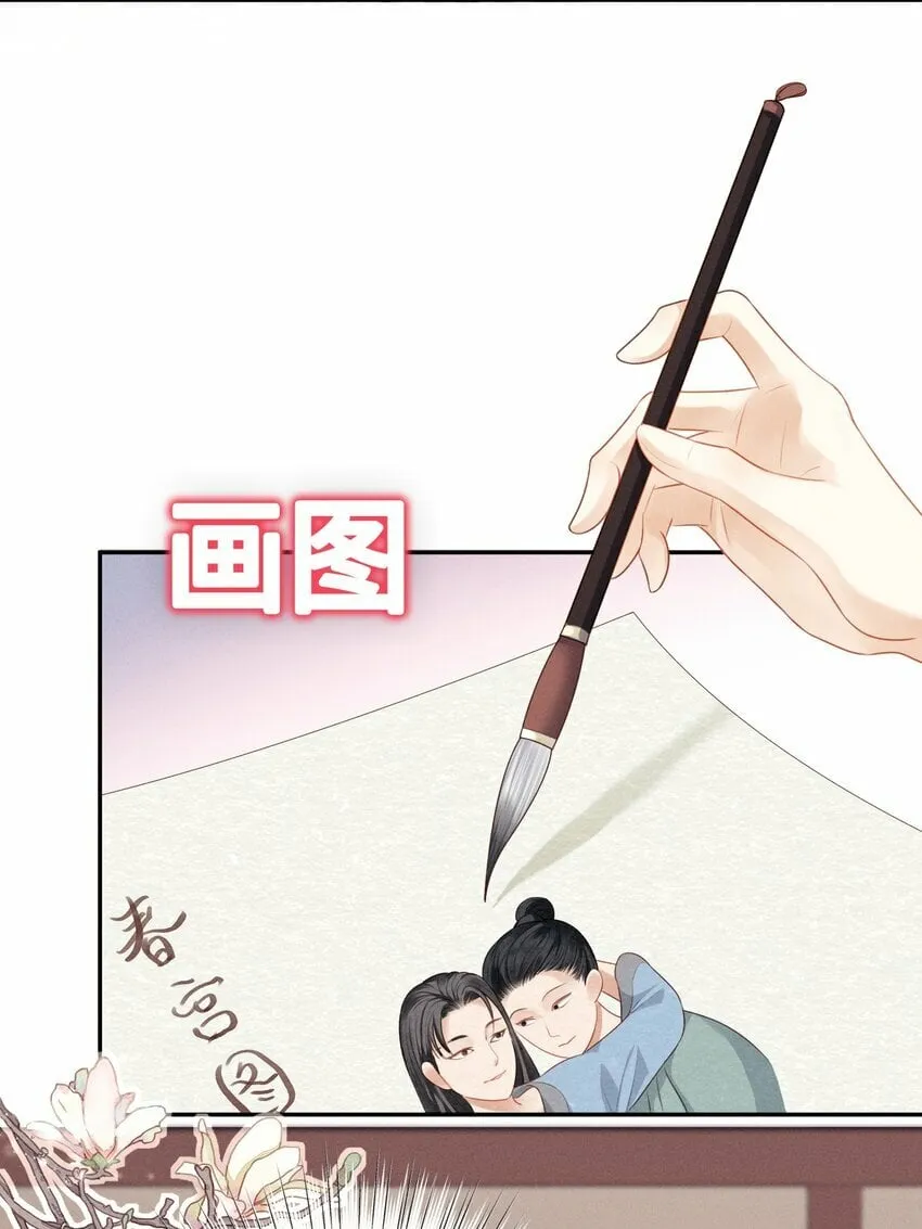 预告 预告 第13页