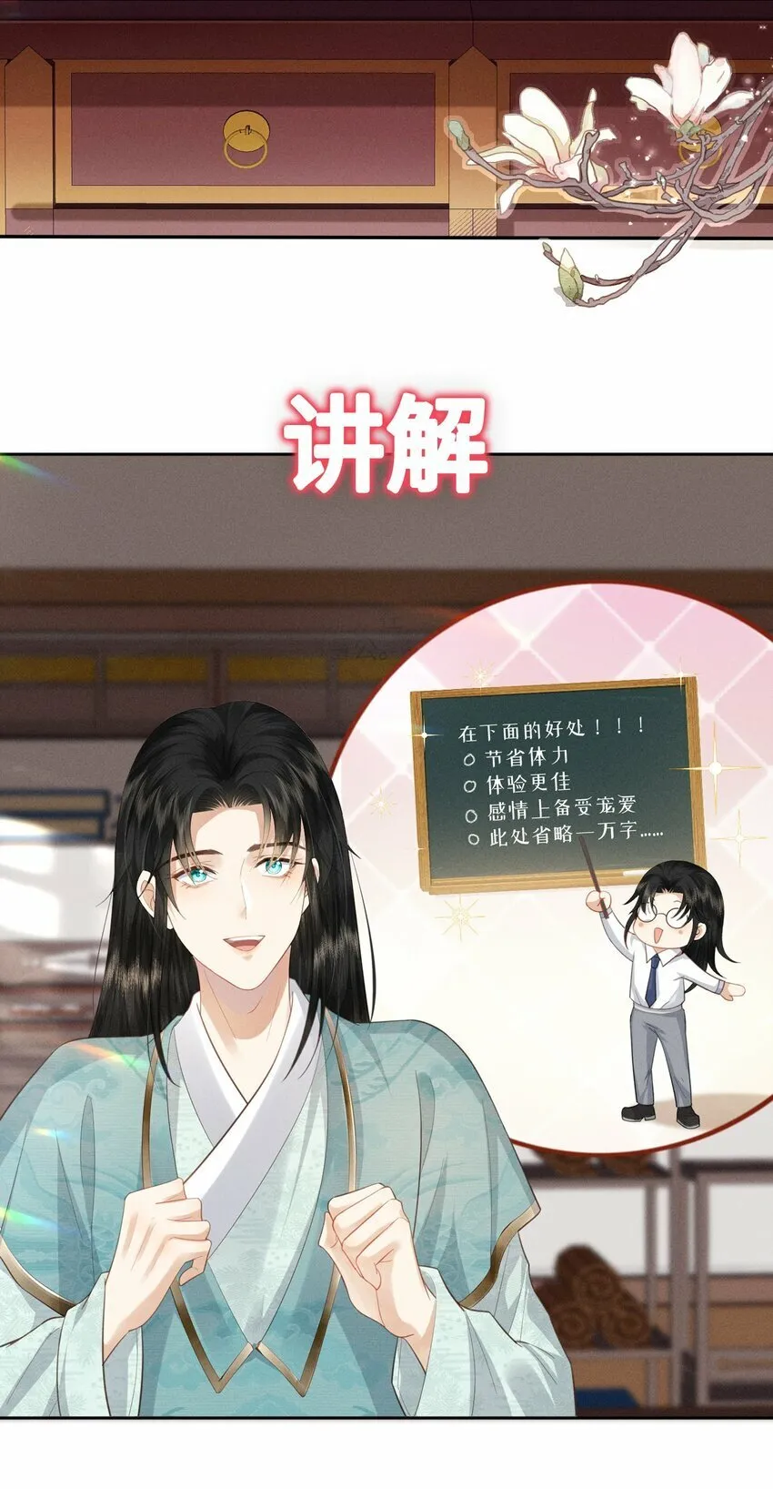 预告 预告 第15页