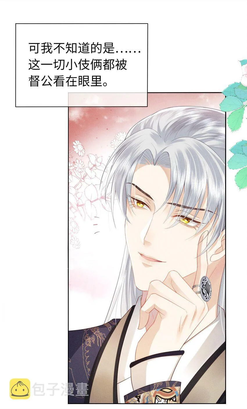 预告 预告 第16页
