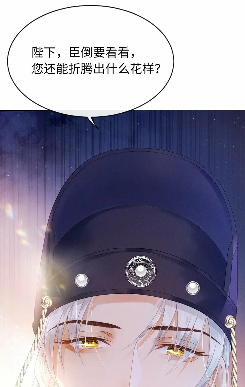 预告 预告 第17页
