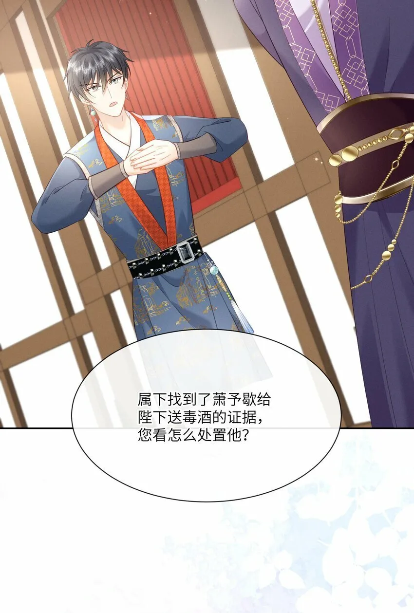 020 朕无法旁观 第42页