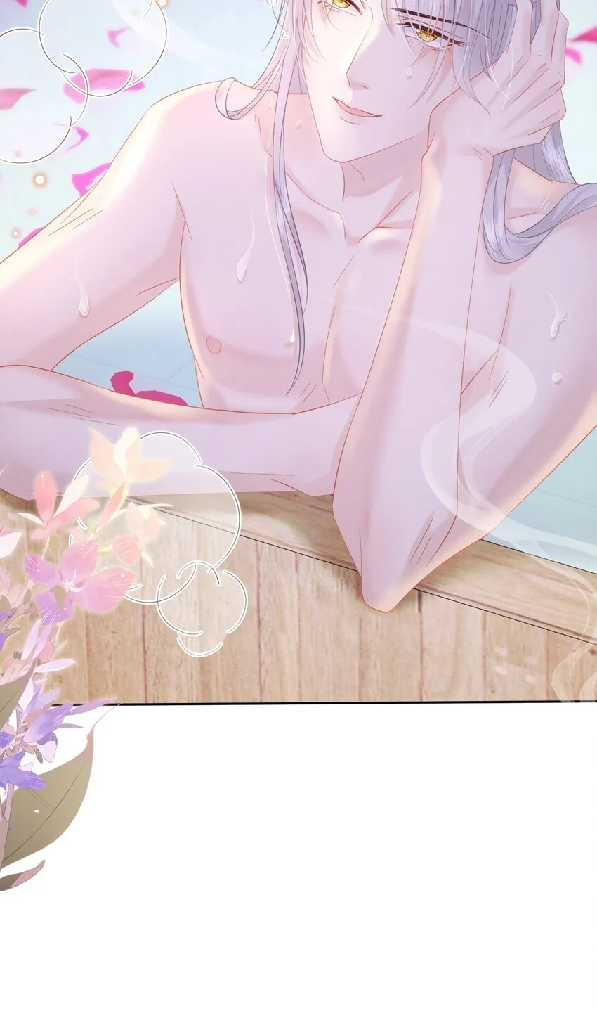 019 朕为你宽衣 第25页