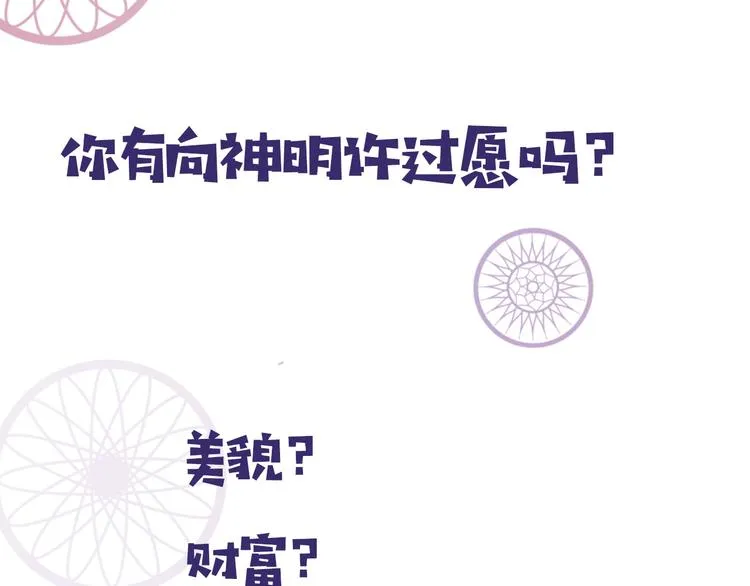 索索新作《今日晴朗，局部掉龙》 第2页