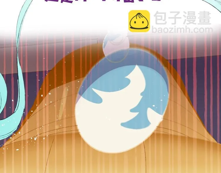索索新作《今日晴朗，局部掉龙》 第12页