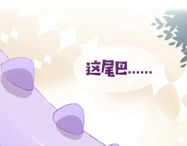 索索新作《今日晴朗，局部掉龙》 第23页