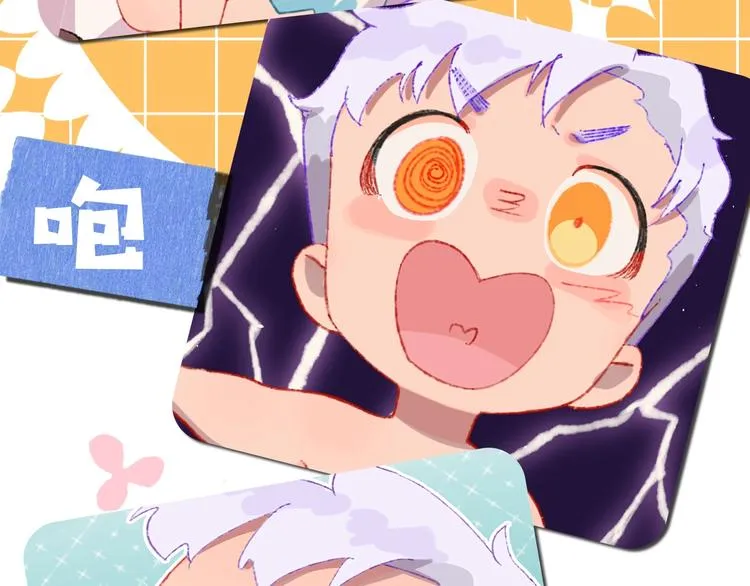 索索新作《今日晴朗，局部掉龙》 第30页