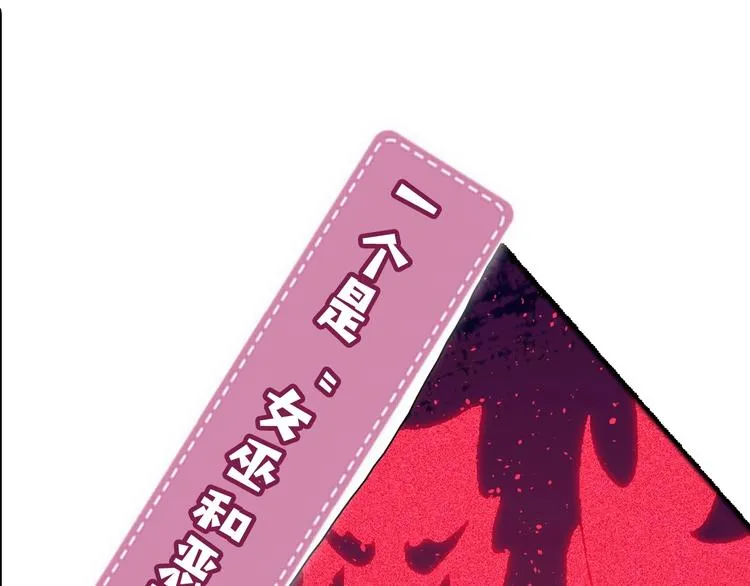 索索新作《今日晴朗，局部掉龙》 第34页