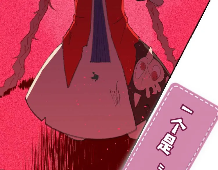 索索新作《今日晴朗，局部掉龙》 第36页