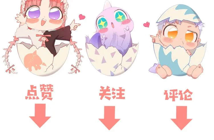 索索新作《今日晴朗，局部掉龙》 第51页