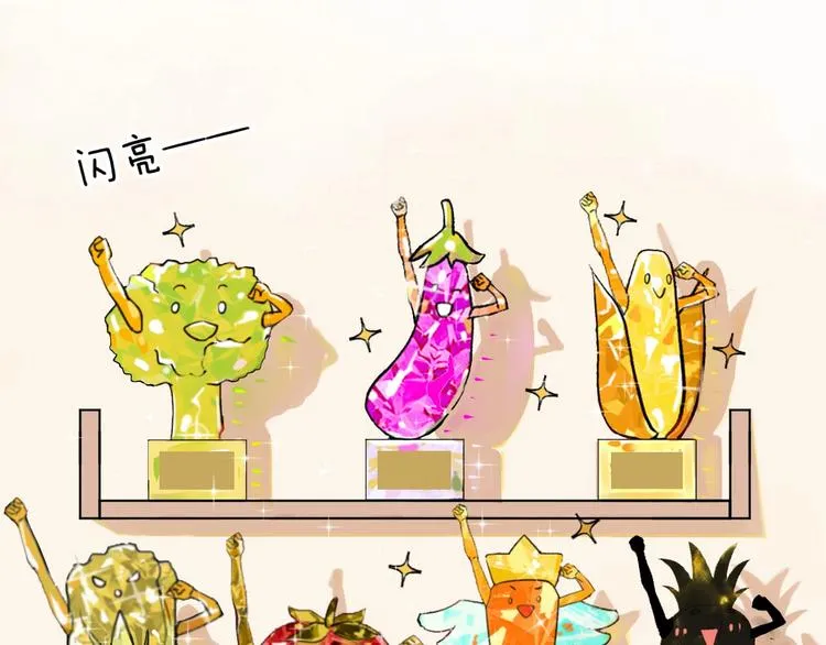 番外 兔子的过往 第5页