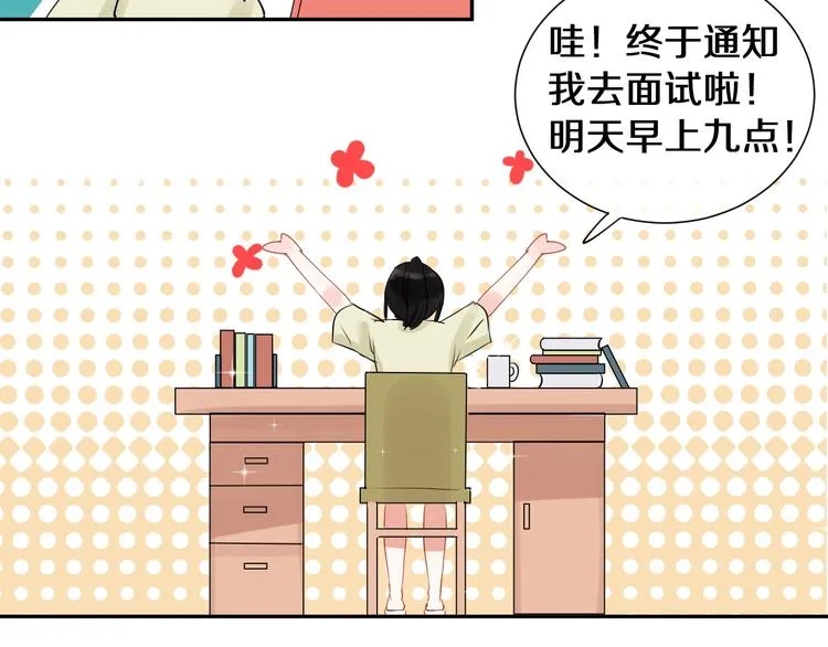 番外 兔子的过往 第58页