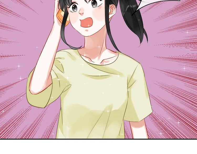 番外 兔子的过往 第64页
