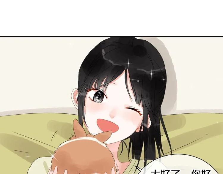 番外 兔子的过往 第78页