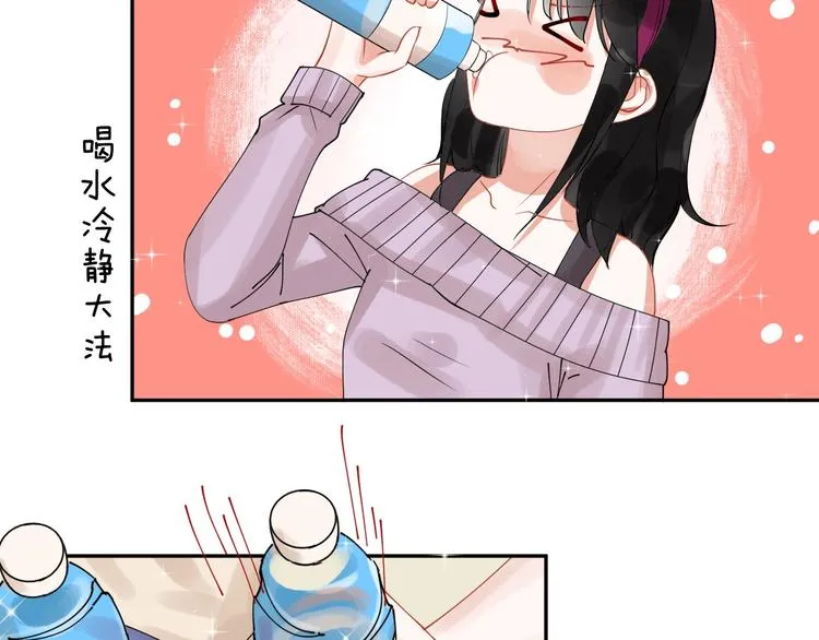 番外 兔子的过往 第92页