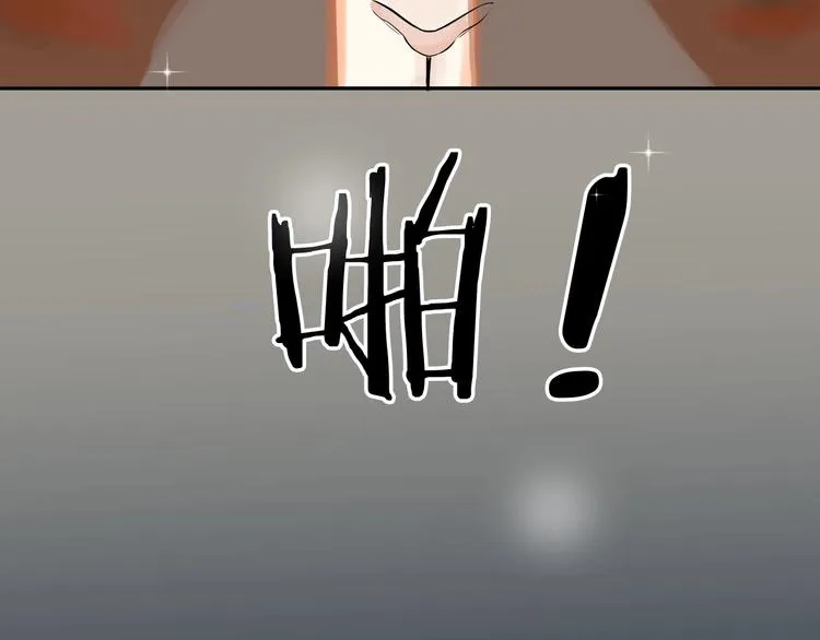 番外 兔子的过往 第98页