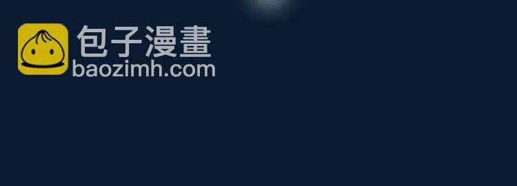 番外 兔子的过往 第100页