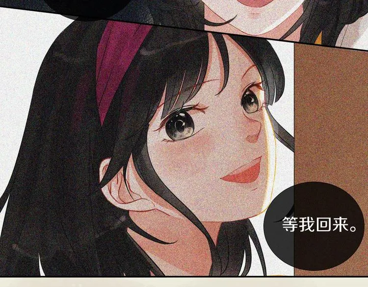 番外 兔子的过往 第107页
