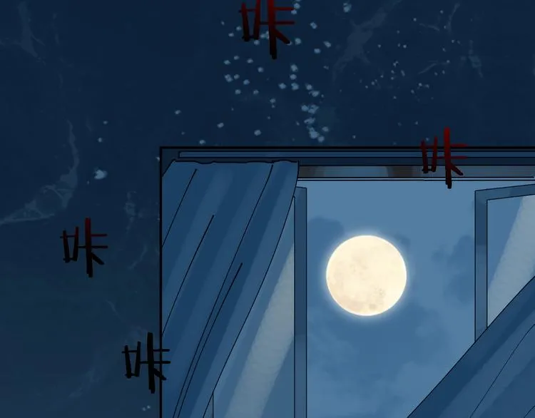 番外 兔子的过往 第111页