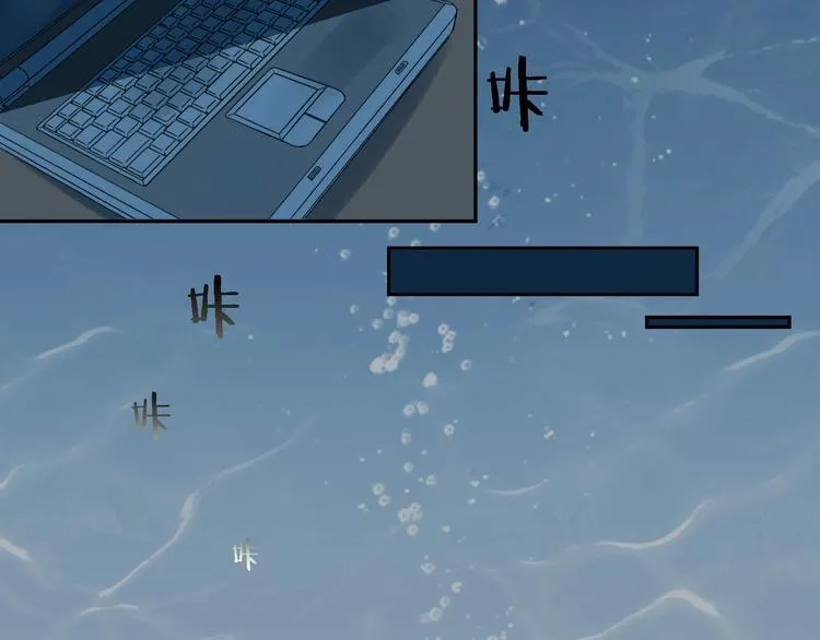 番外 兔子的过往 第113页