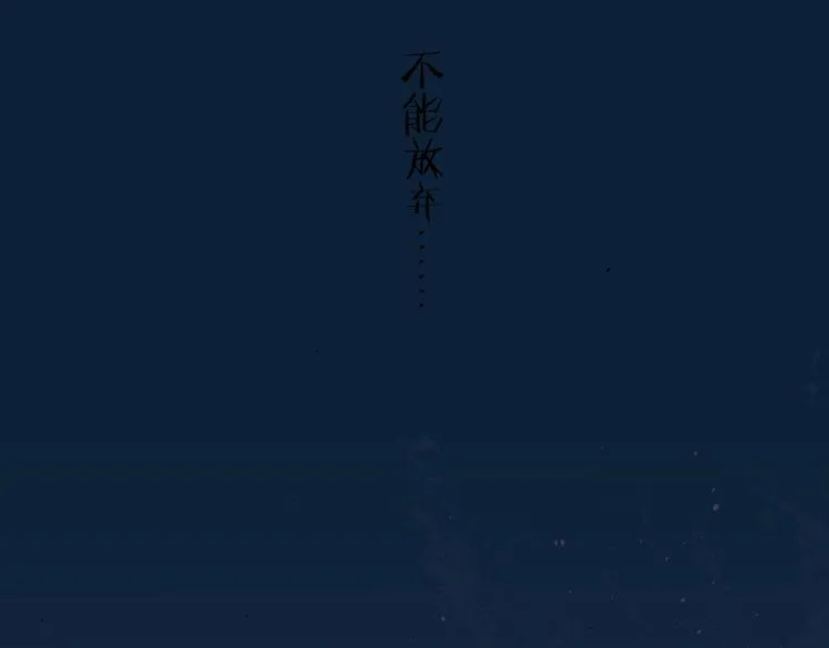 番外 兔子的过往 第116页