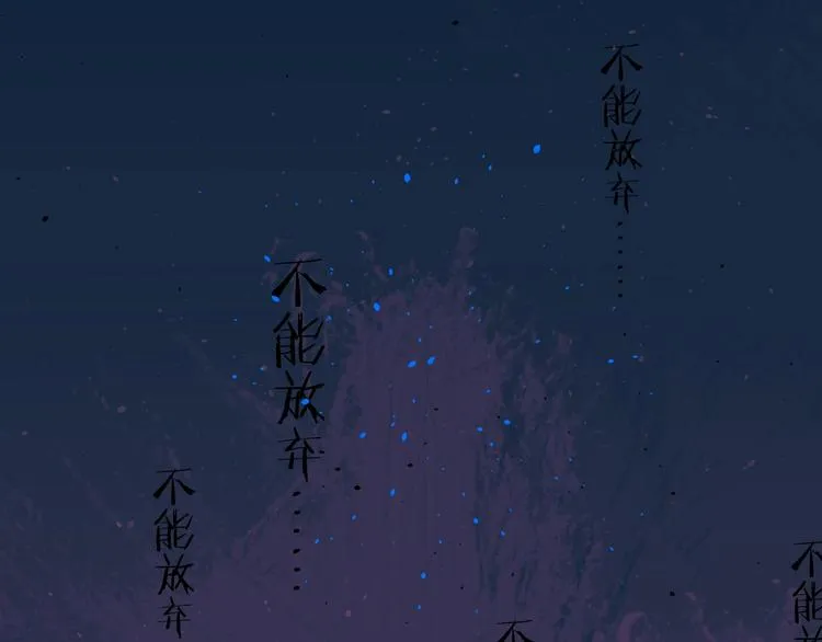 番外 兔子的过往 第117页