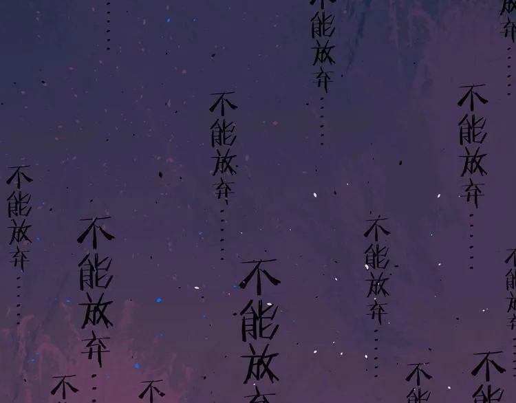 番外 兔子的过往 第118页