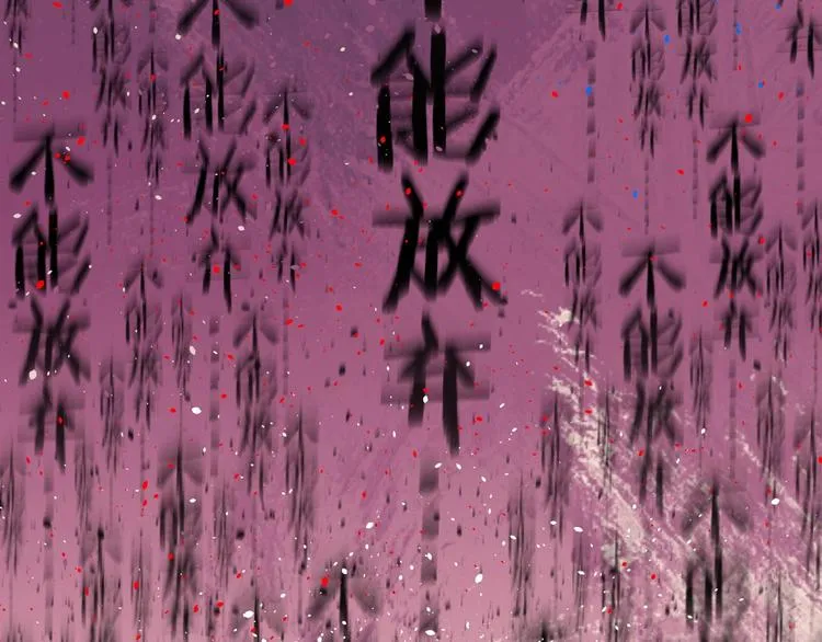 番外 兔子的过往 第120页