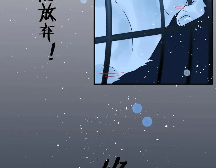 番外 兔子的过往 第128页