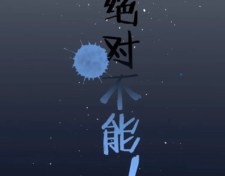 番外 兔子的过往 第129页