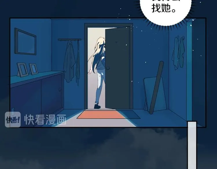 番外 兔子的过往 第141页