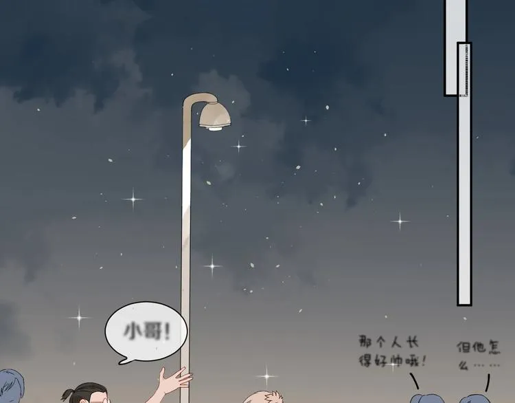 番外 兔子的过往 第142页