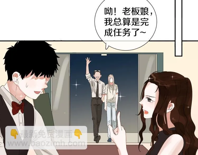 番外 兔子的过往 第149页