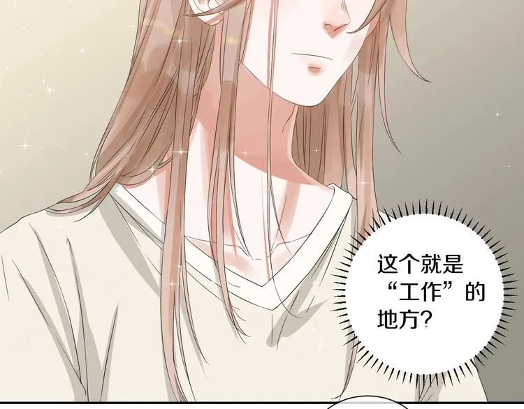 番外 兔子的过往 第152页