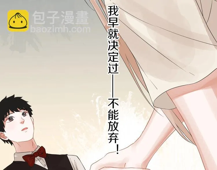 番外 兔子的过往 第162页
