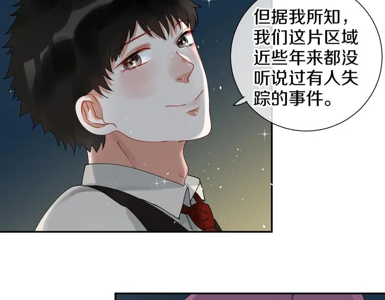 番外 兔子的过往 第170页