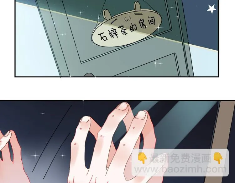 番外 兔子的过往 第176页