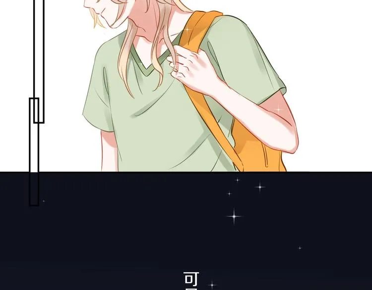 番外 兔子的过往 第182页