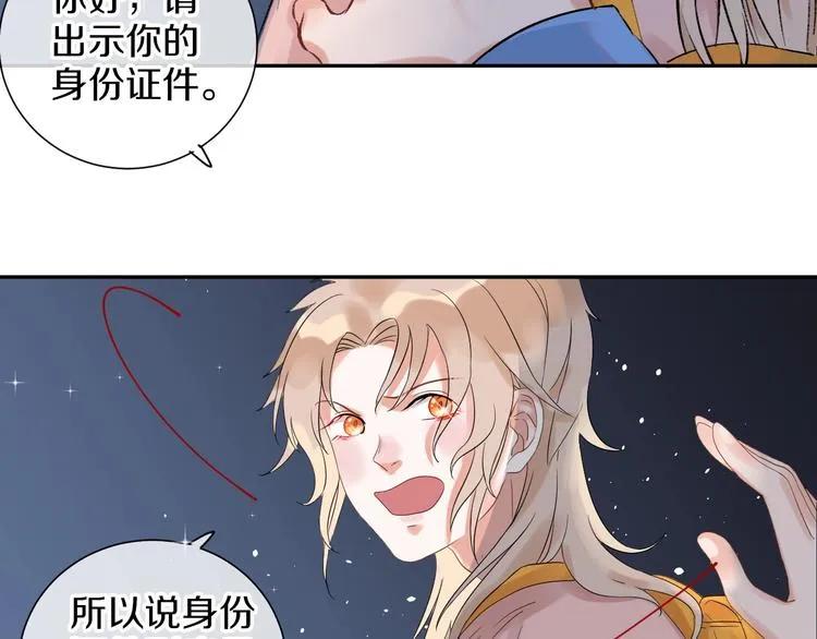 番外 兔子的过往 第187页