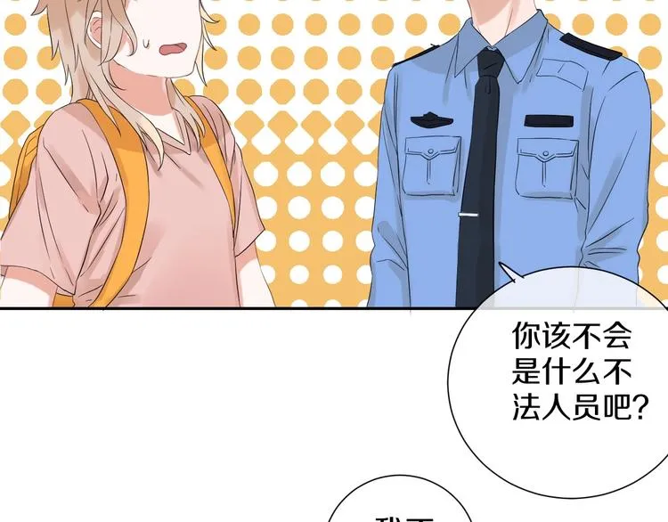 番外 兔子的过往 第189页