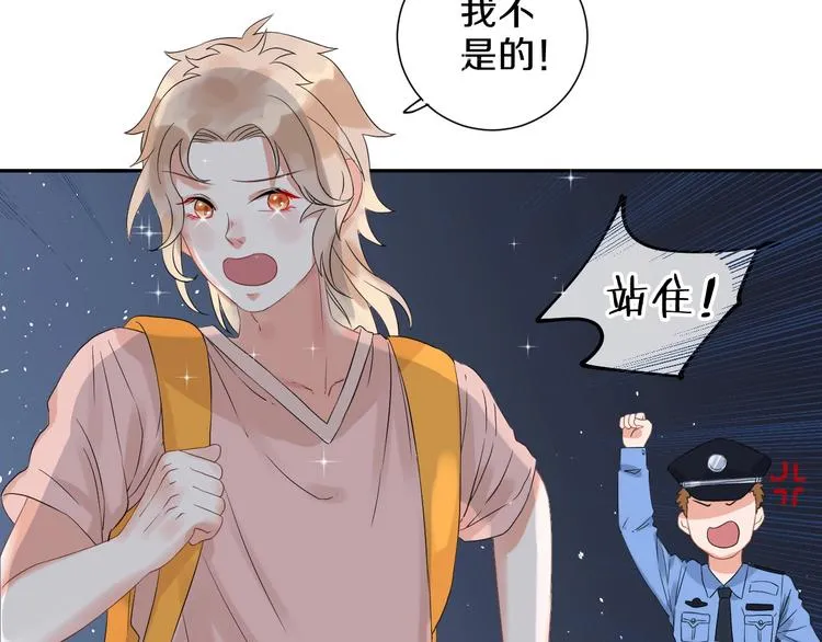 番外 兔子的过往 第190页