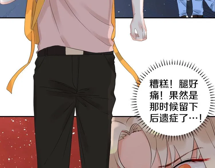 番外 兔子的过往 第191页