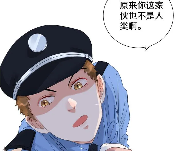 番外 兔子的过往 第196页