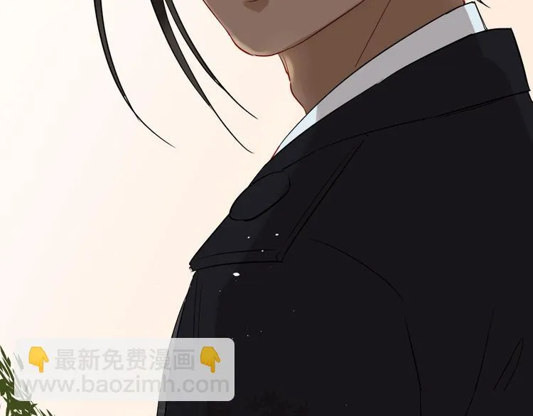 番外 兔子的过往 第205页